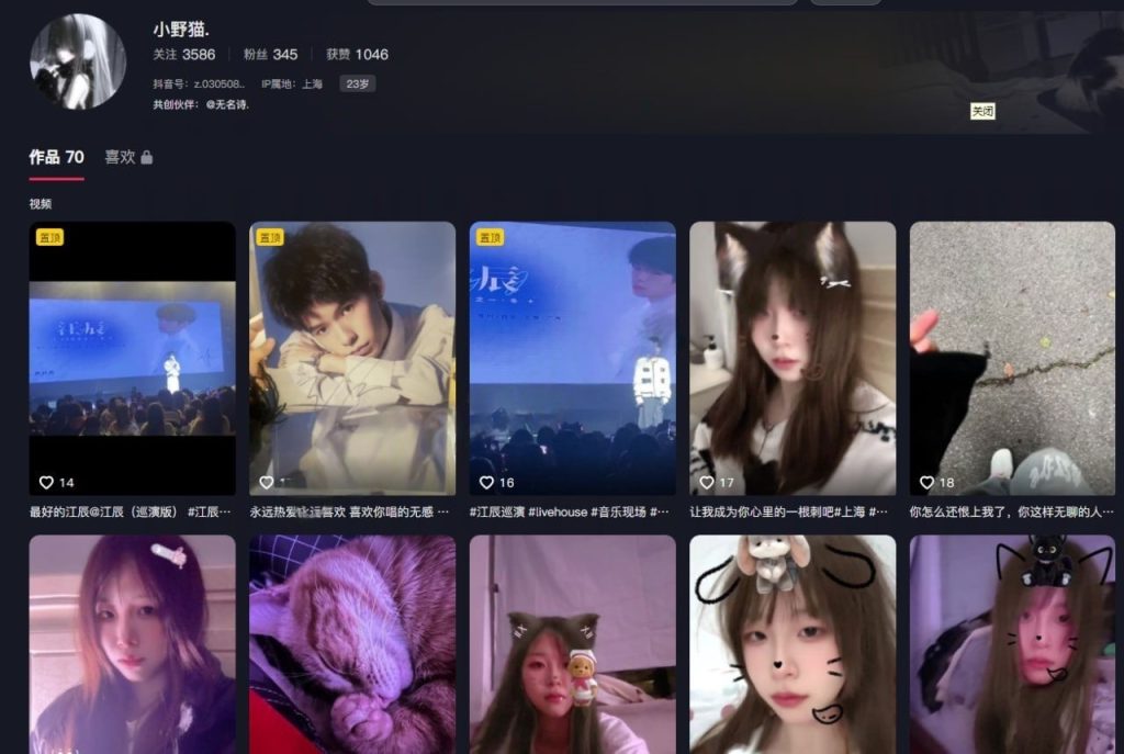 抖音【小野猫】极品精神小迷妹视频连线 一对一视频【19V】【312M】